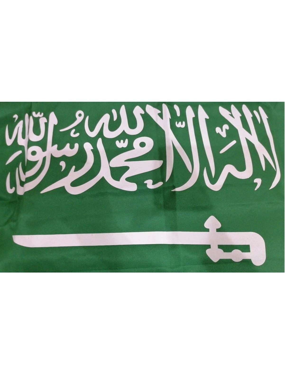 اس بي سي علم السعودية للسيارة - 60x90 سم