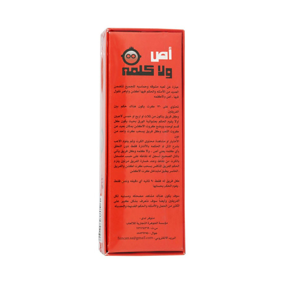  بطاقات تعليمية - 130 قطعة 