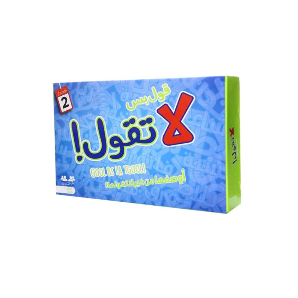 قول بس لا تقول أوراق لعب متعددة الألوان