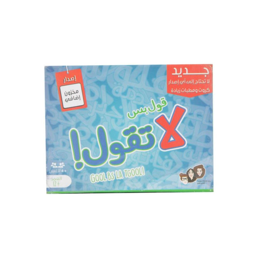 قول بس لا تقول أوراق لعب متعددة الألوان