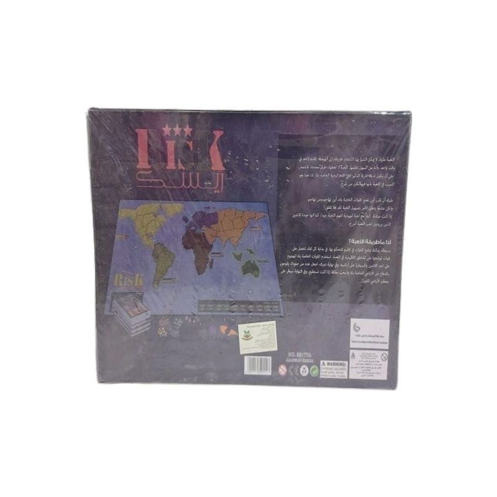 ريسك لعبة لوحية إصدار النسخة الكلاسيكية