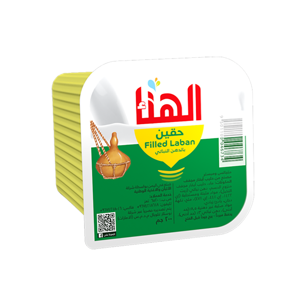 الهناء حقين صغير بالدهن النباتي - 200 جم