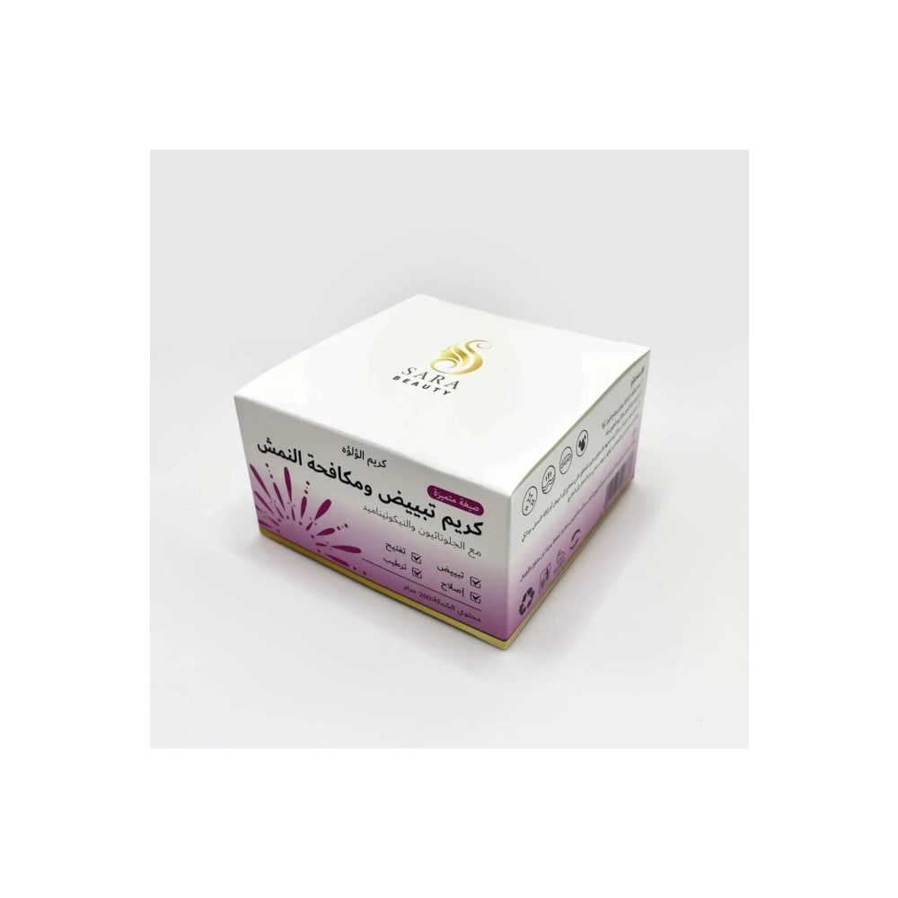 كريم تبييض للوجه بخلاصة اللؤلؤ التايلاندي، 200 جرام