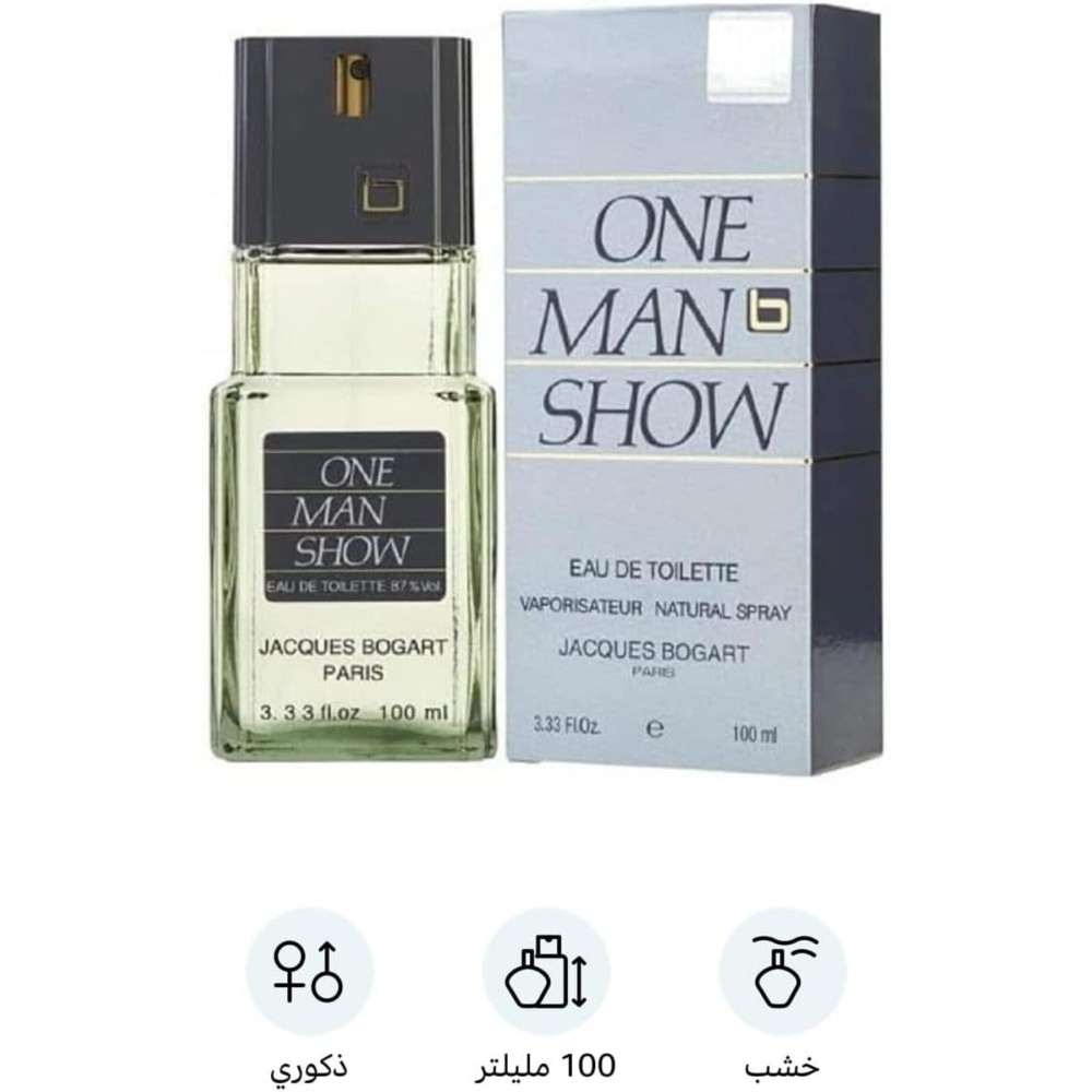 عطر رجالي وان مان شو - 100 مل