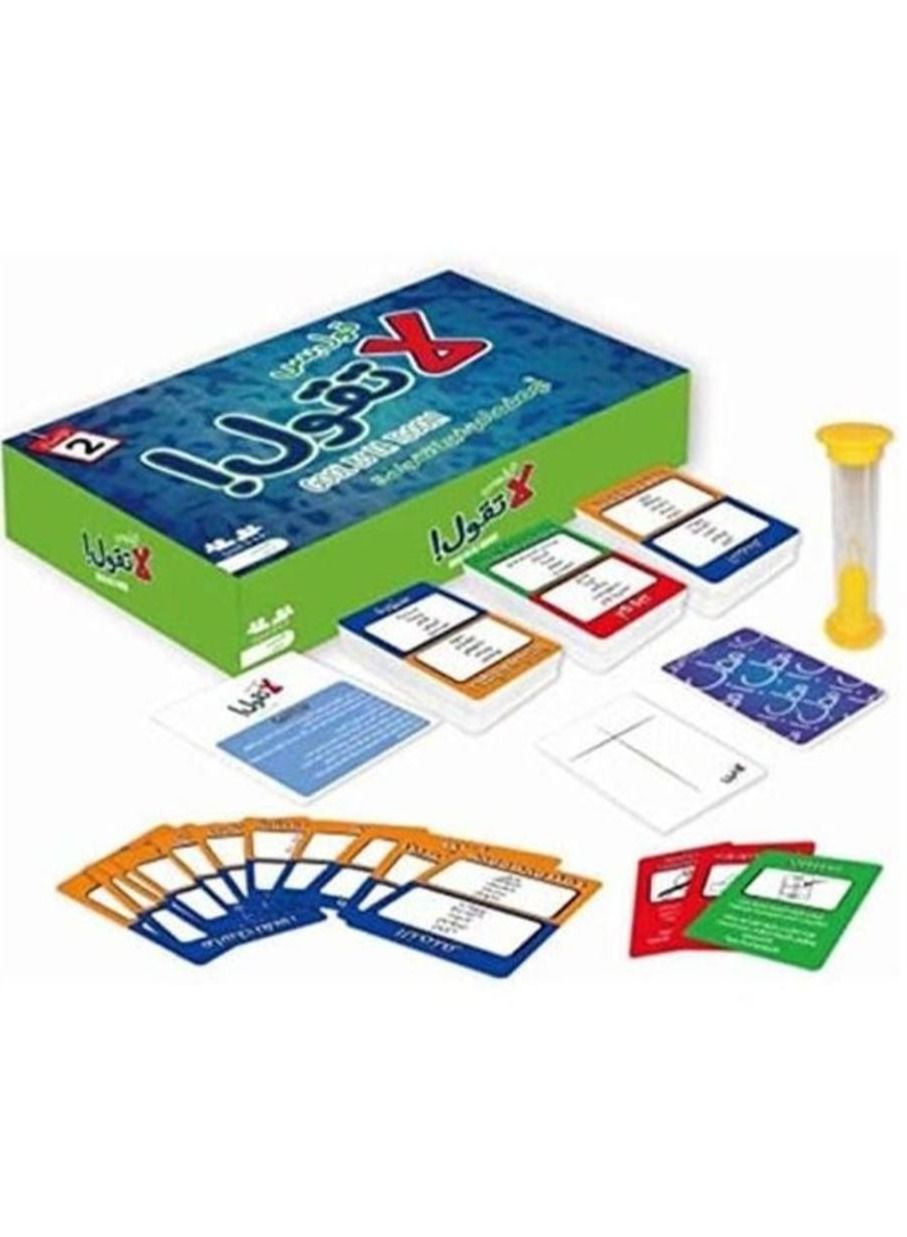 قول بس لا تقول لعبة ورق قول بس لا تقول - 19×10×17 سم