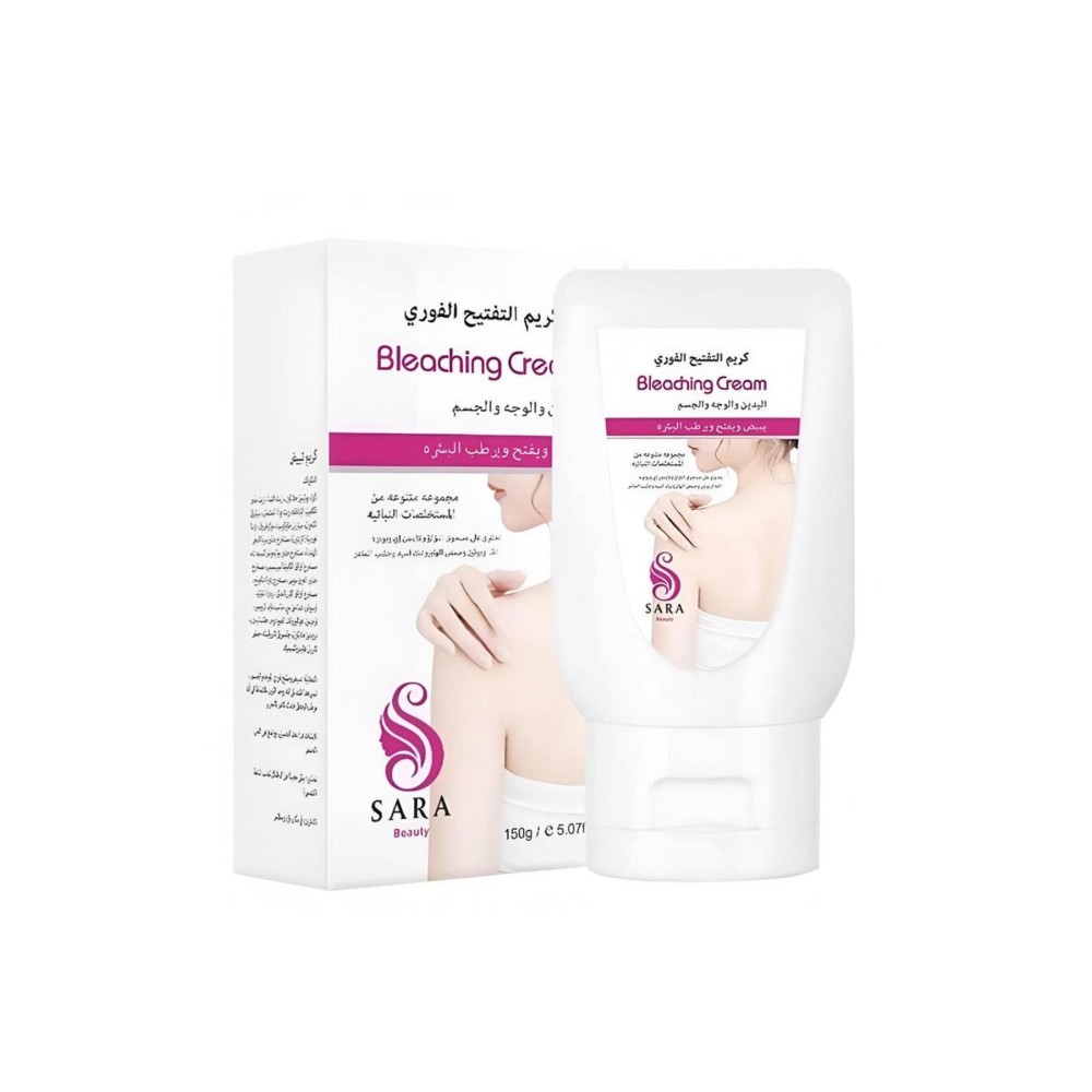 كريم تفتيح البشرة 150مل