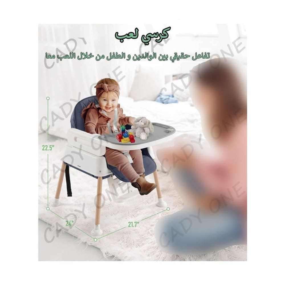 كادي ون كرسي طعام للأطفال متعدد الاستخدامات - 7 في 1 - قابل للتعديل - أزرق