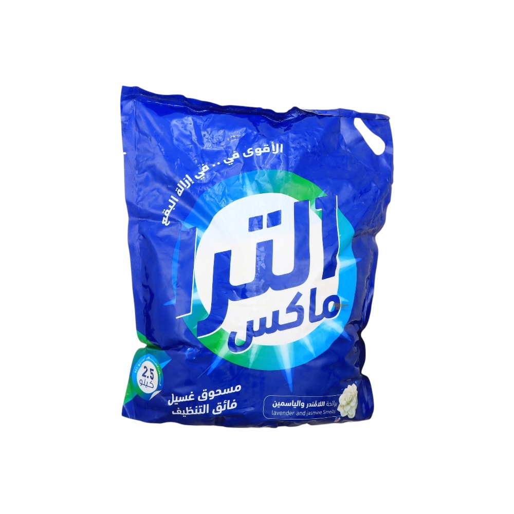 الترا ماكس مسحوق غسيل للملابس - 2.5 كجم 