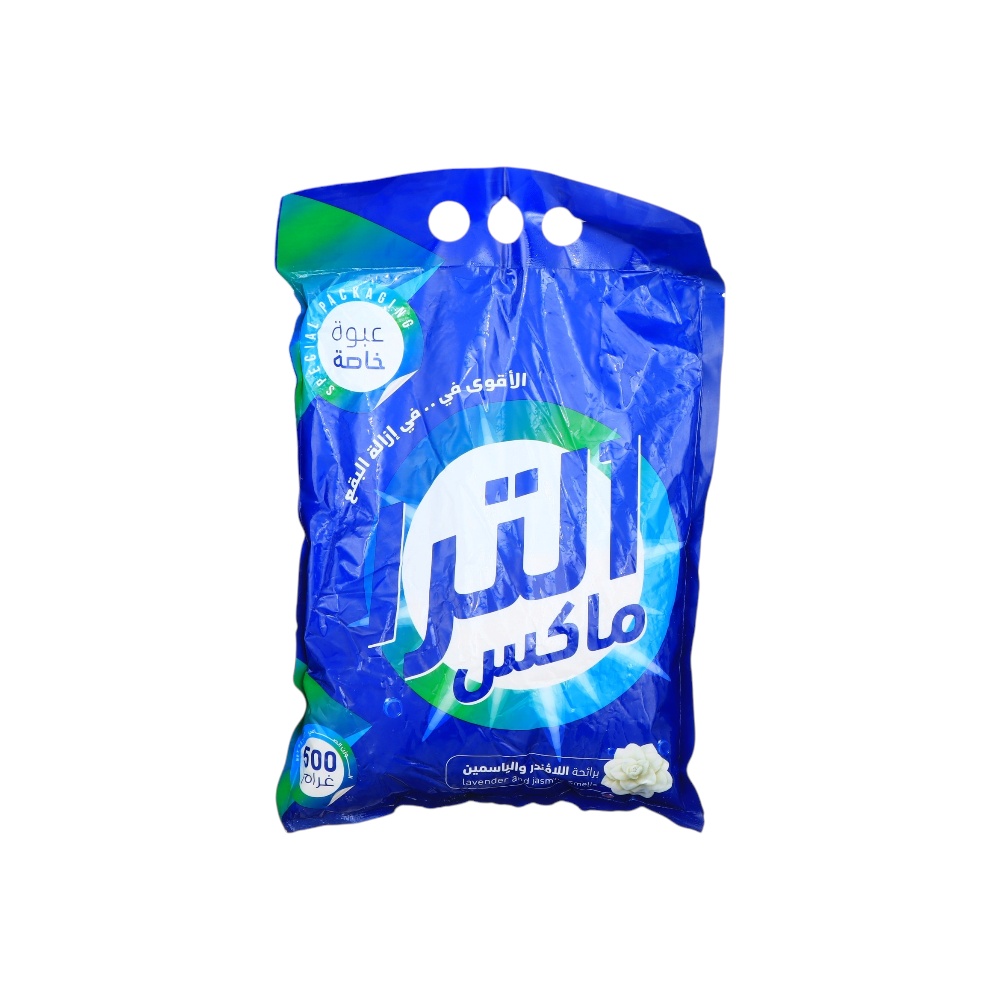 الترا ماكس مسحوق غسيل للملابس - 500 جم