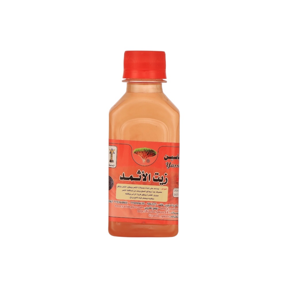 زيت الاثمد من بهارات ياسين - 180 مل