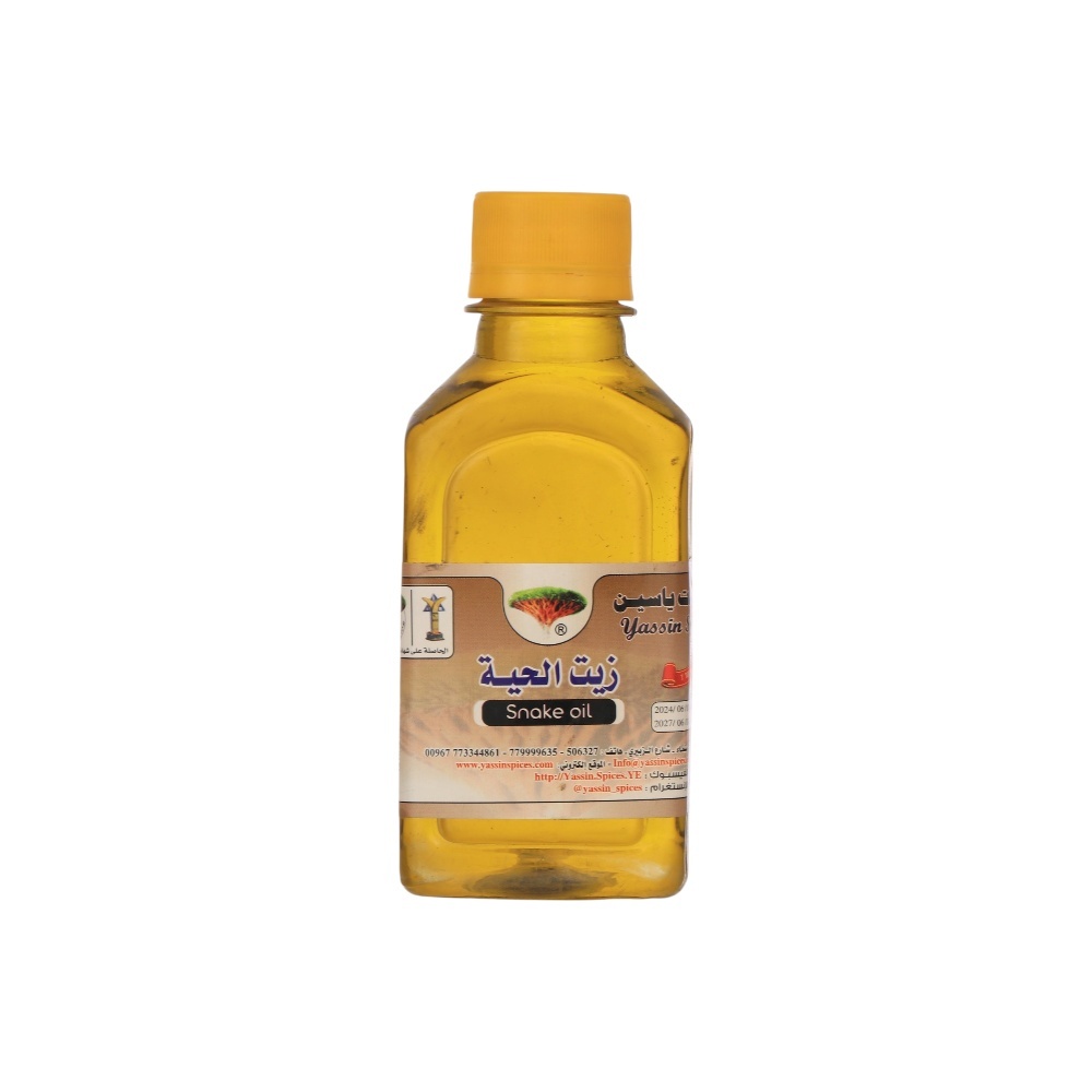 زيت الحية الطبيعي لإصلاح وتنعيم الشعر المجهد من بهارات ياسين- 180 جم