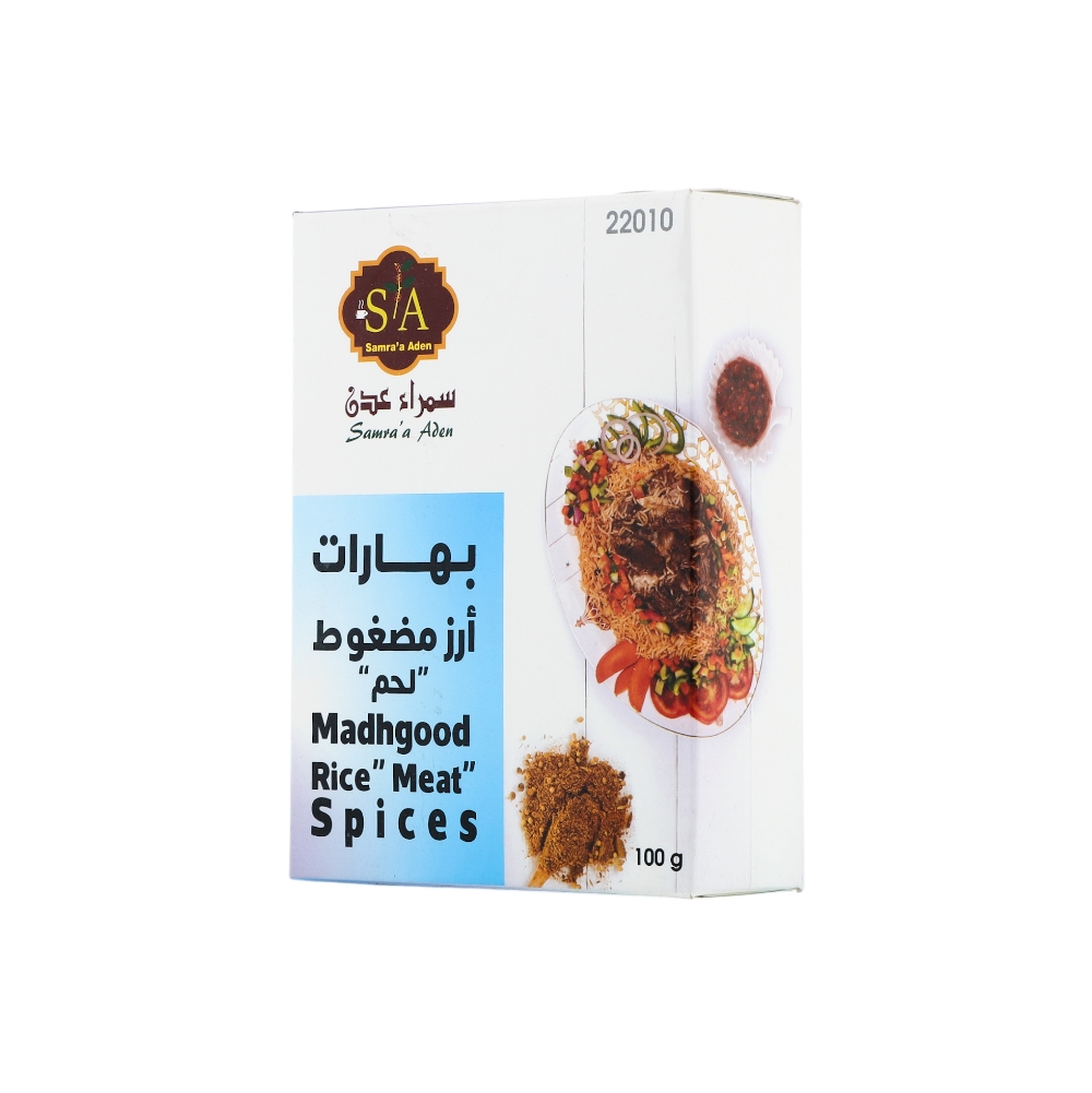 سمراء عدن بهارات أرز مضغوط لحم - 100 جم
