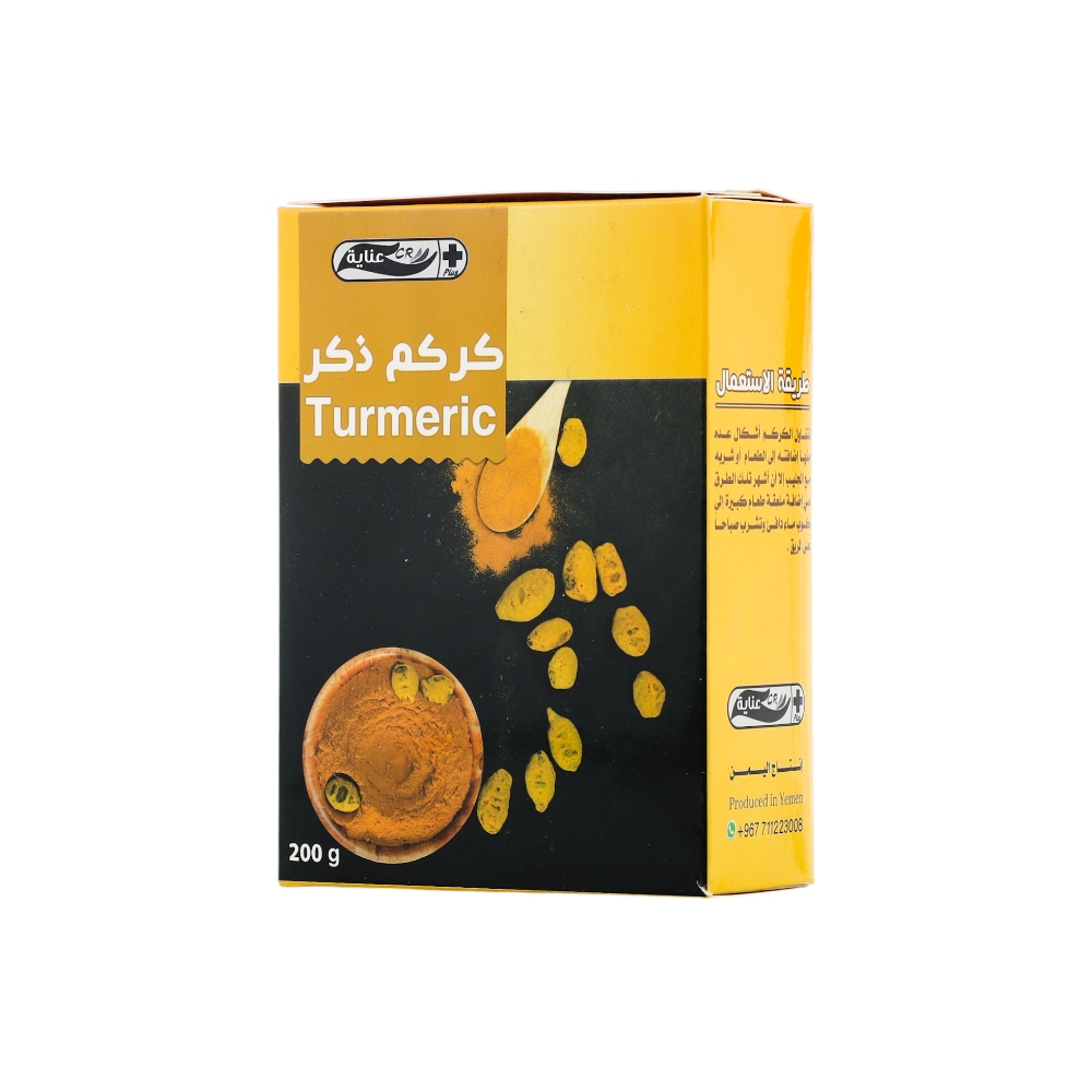 سمراء عدن كركم ذكر لدعم الصحة العامة - 200 جم