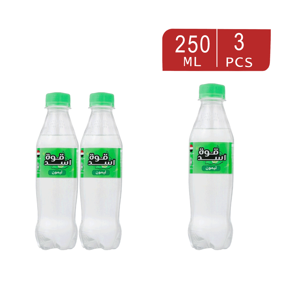 قوة أسد مشروب غازي بنكهة الليمون 250 مل -  3 حبات