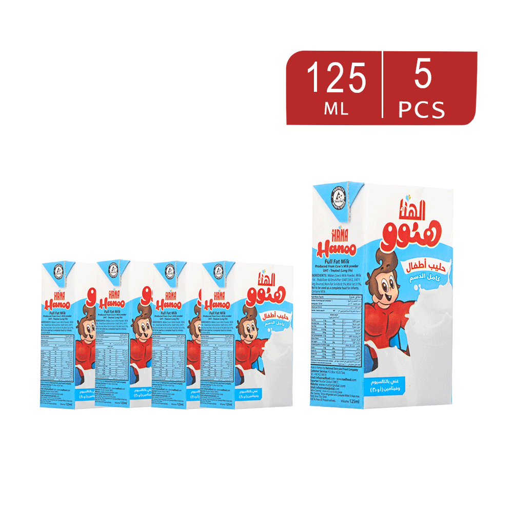 الهناء حليب أطفال كامل الدسم 125 مل -  5 حبات