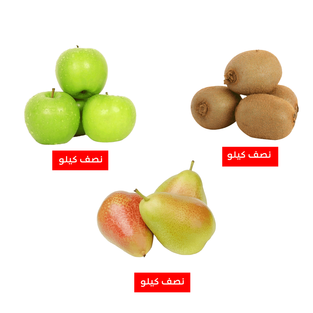 باكج فواكه طازجة - 3 أصناف 