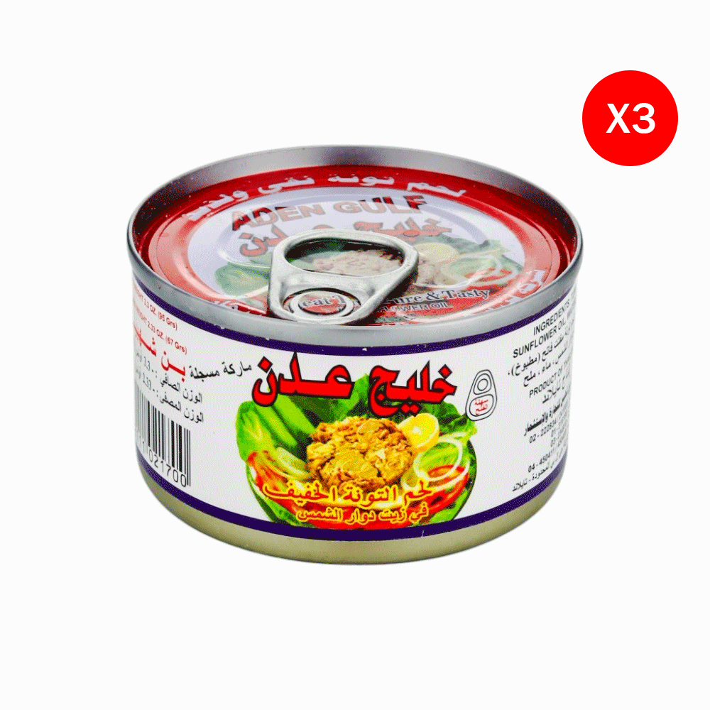 خليج عدن لحم تونة خفيف بزيت دوار الشمس 95 جم - 3 عُلب
