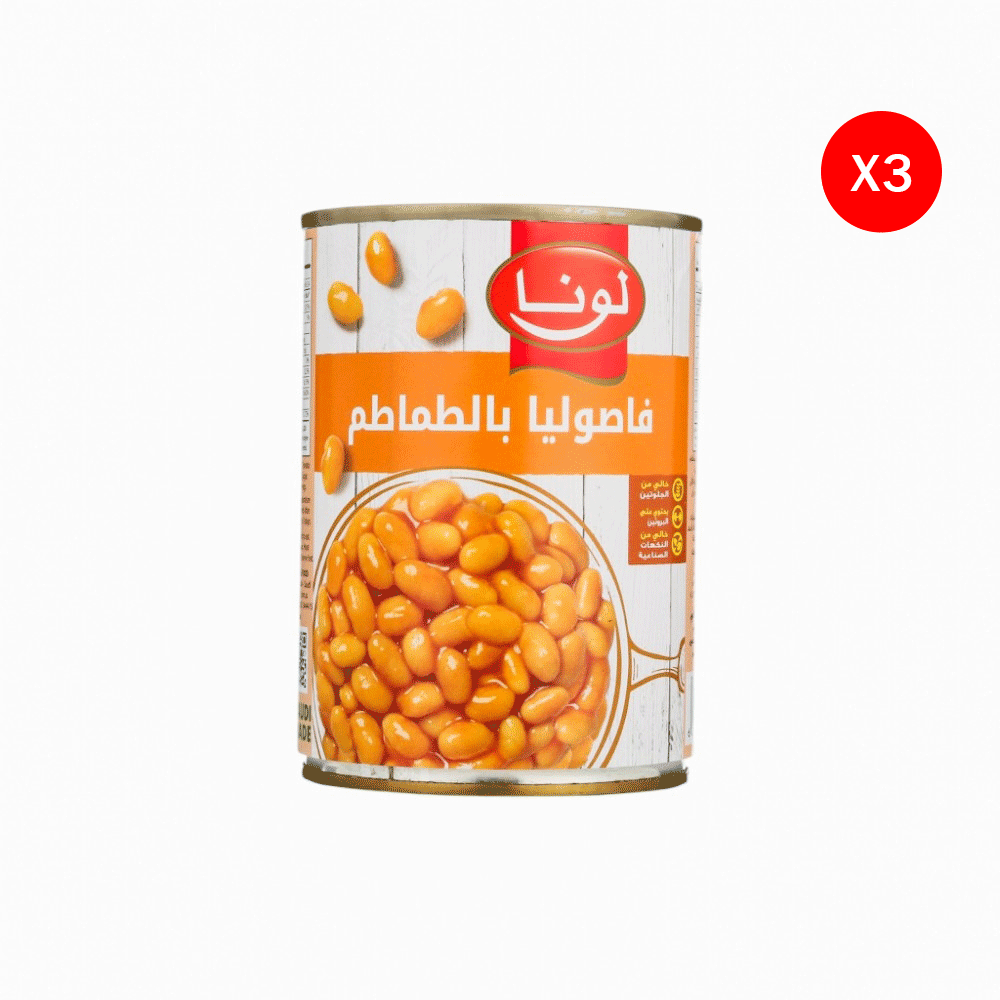 لونا فاصوليا بالطماطم 400 جم - 3 عٌلب 