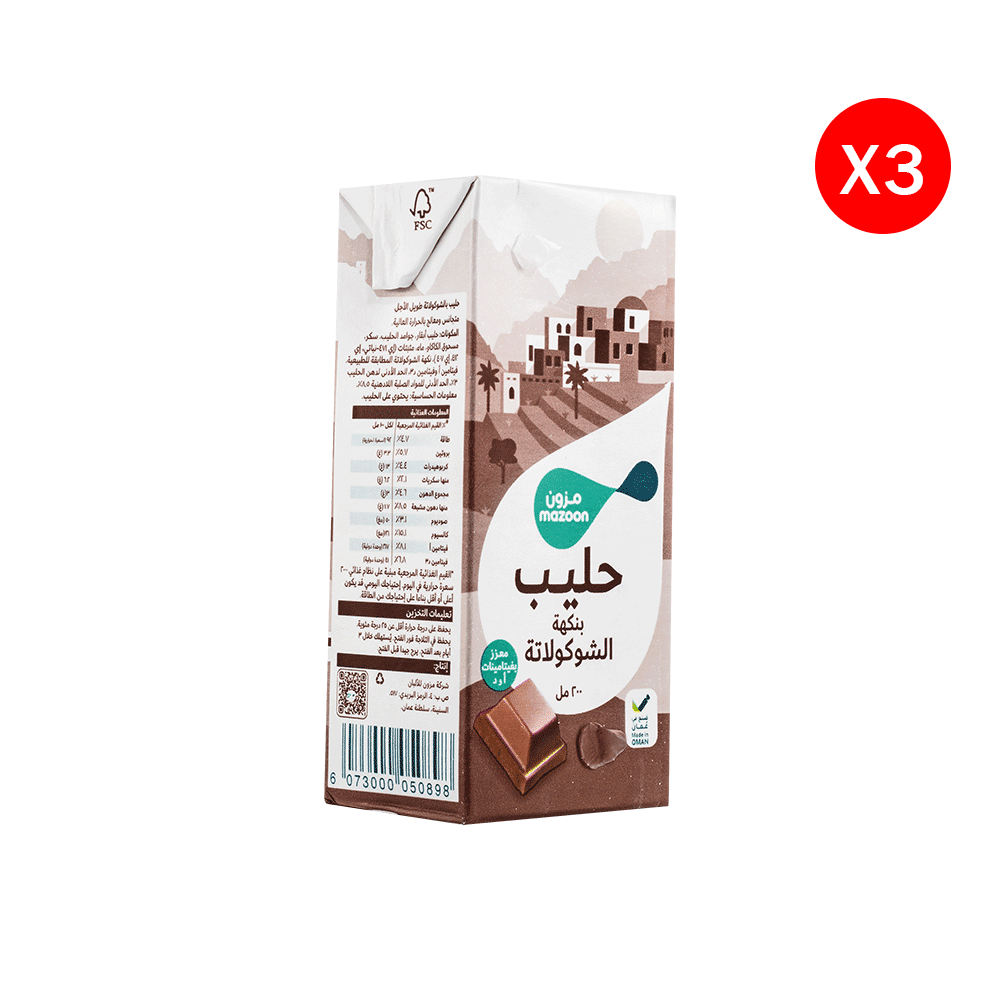 مزون حليب طويل الأجل بنكهة الشوكولاتة 200 مل - 3 حبات 