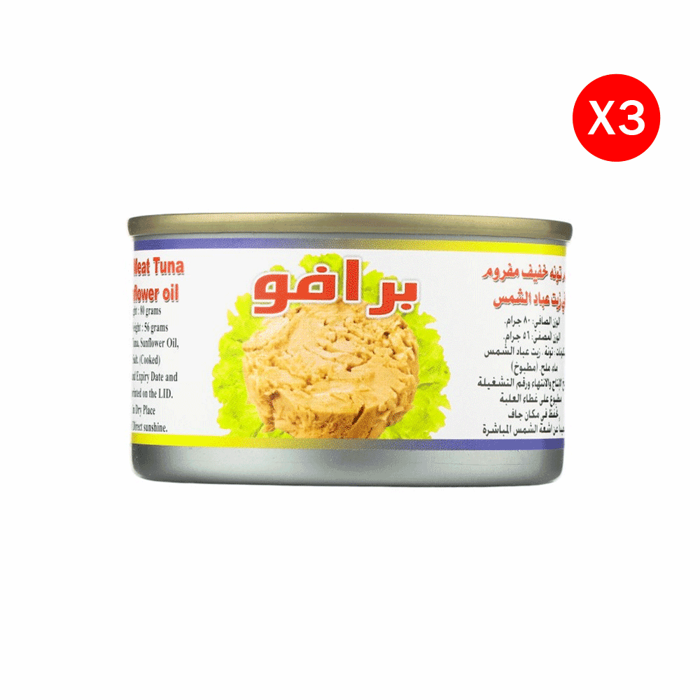 برافو لحم تونة أبيض خفيف مفروم مع زيت عباد الشمس 80 جم - 3 عُلب