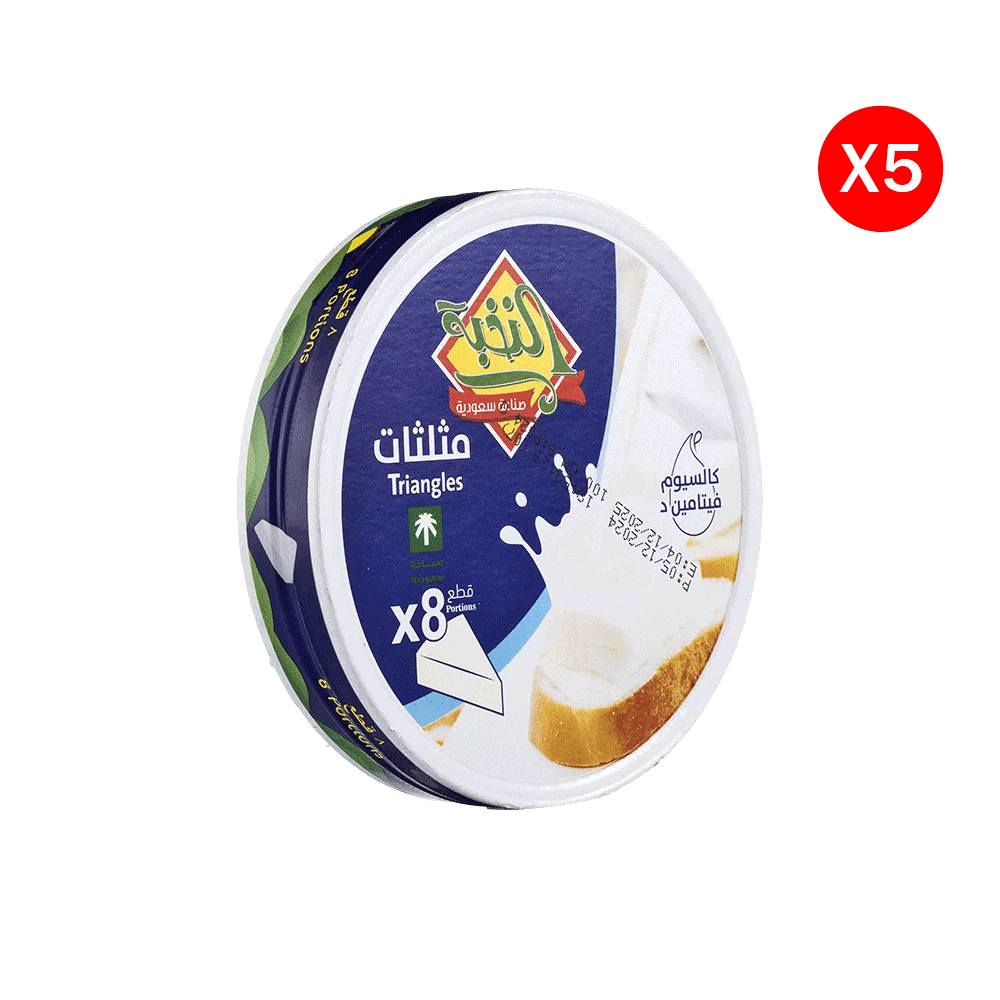 النخبة جبنة مثلثات مطبوخة 8 قطع - 5 بواكت 