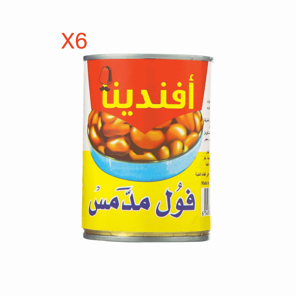 أفندينا فول مدمس مُعلب 400 جم - 6 عُلب
