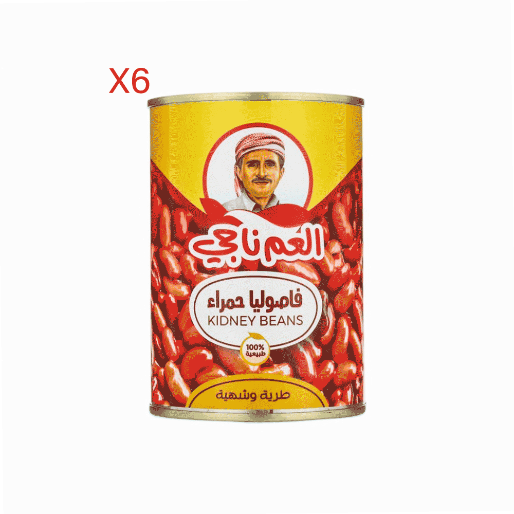 العم ناجي فاصوليا حمراء معلبة 400 جم - 6 عُلب
