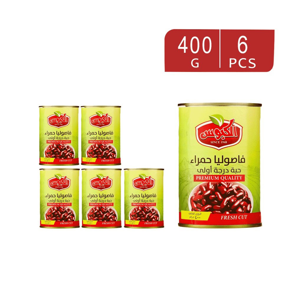 الكبوس فاصوليا حمراء معلبة 400 جم - 6 عُلب