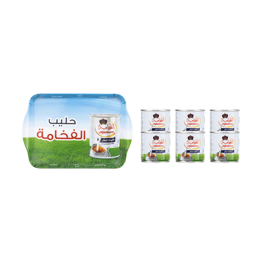  الفخامة حليب شاي مبخر 170 مل عدد 6 حبات + صحن تقديم مجانا 