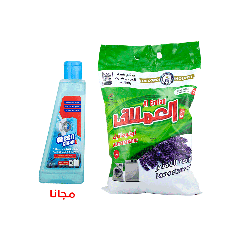 العملاق مسحوق غسيل أوتوماتيك برائحة اللافندر 5 كجم + جرين كلين منظف غسالات 250 مل مجانا
