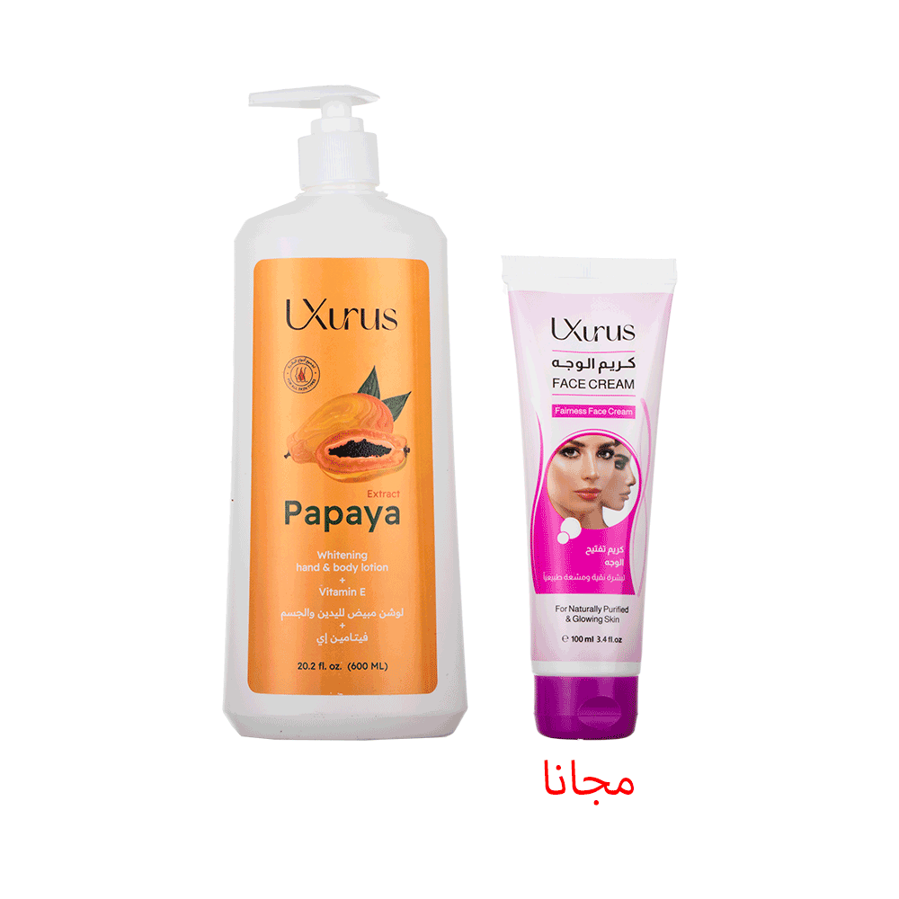اوكسروس لوشن بابايا لليدين والجسم 600 مل + كريم تفتيح الوجه 100 مل مجانا