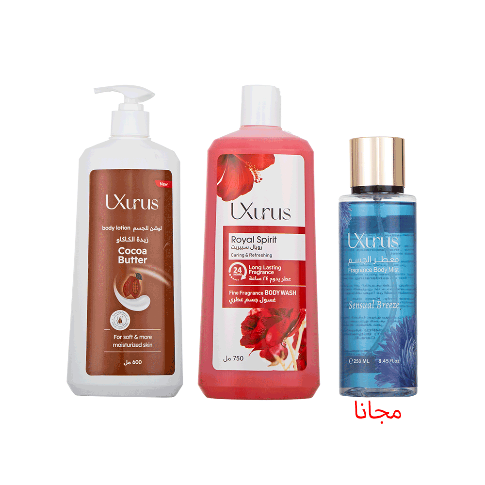  اوكسروس غسول جسم بالورد 750 مل + لوشن جسم بزبدة الكاكاو 600 مل + معطر جسم سانشوال بريز 250 مل مجاناً