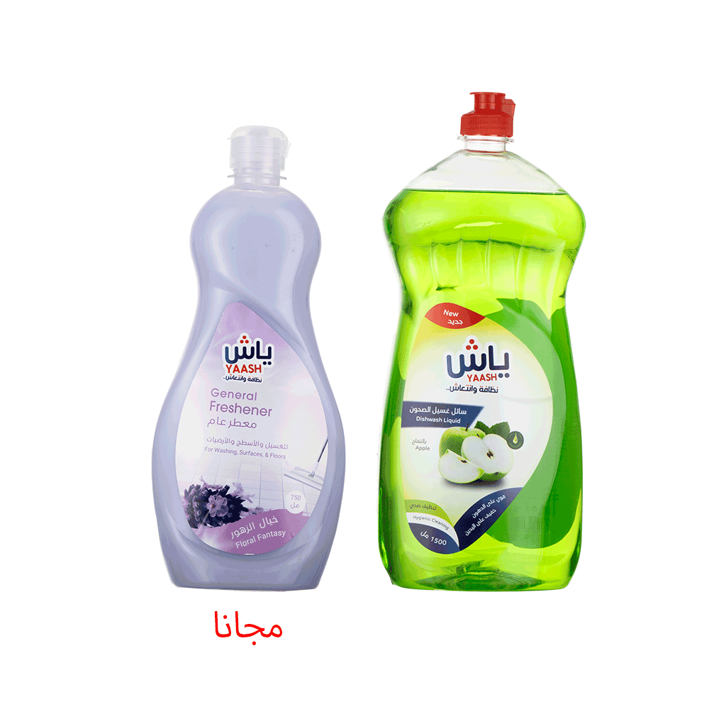  ياش سائل غسيل الصحون بالتفاح الأخضر 1500 مل + معطر عام للاسطح واللارضيات بنفسجي 750 مل مجانا