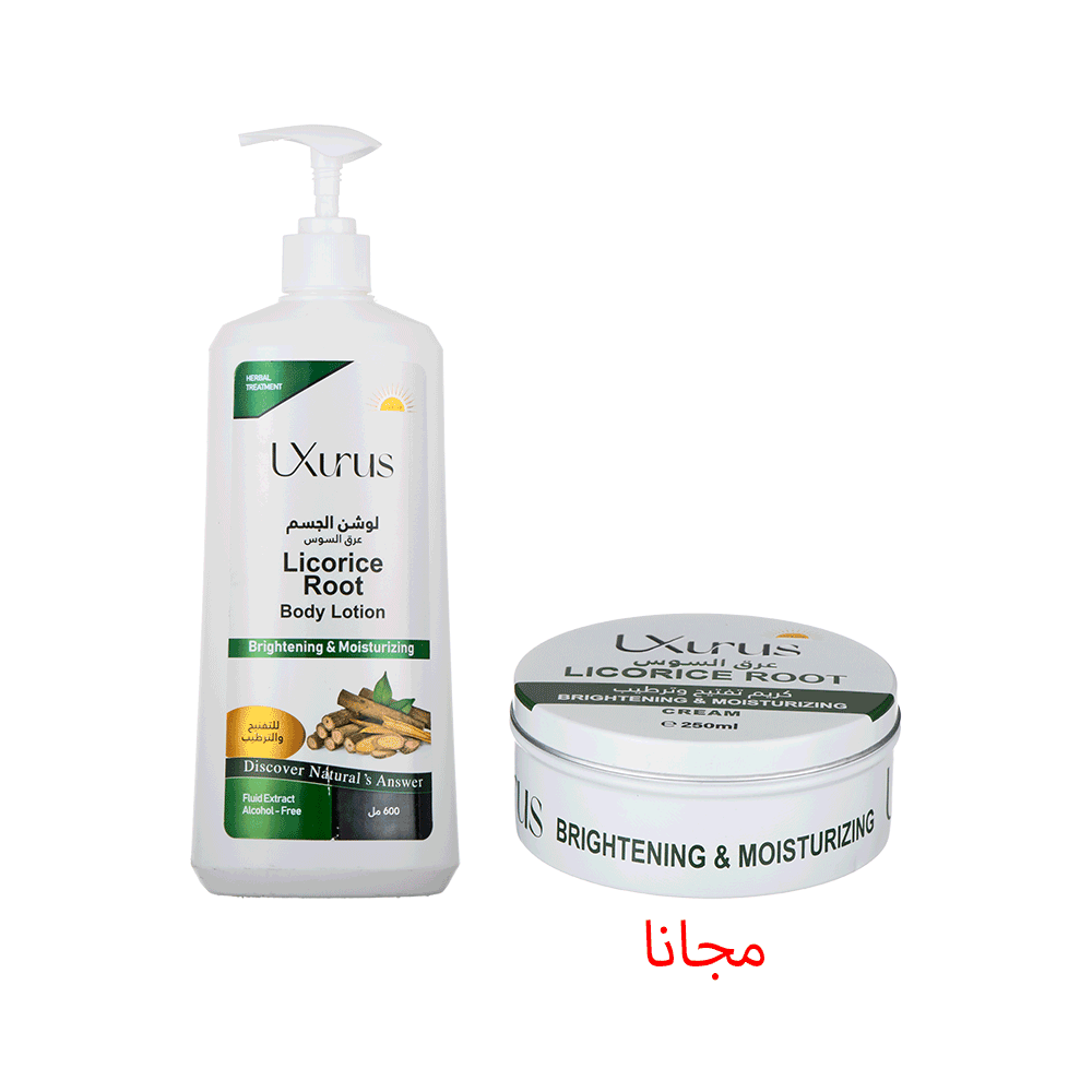  اوكسروس لوشن الجسم بعرق السوس 600 مل + كريم تفتيح وترطيب بعرق السوس 250 مل مجانا