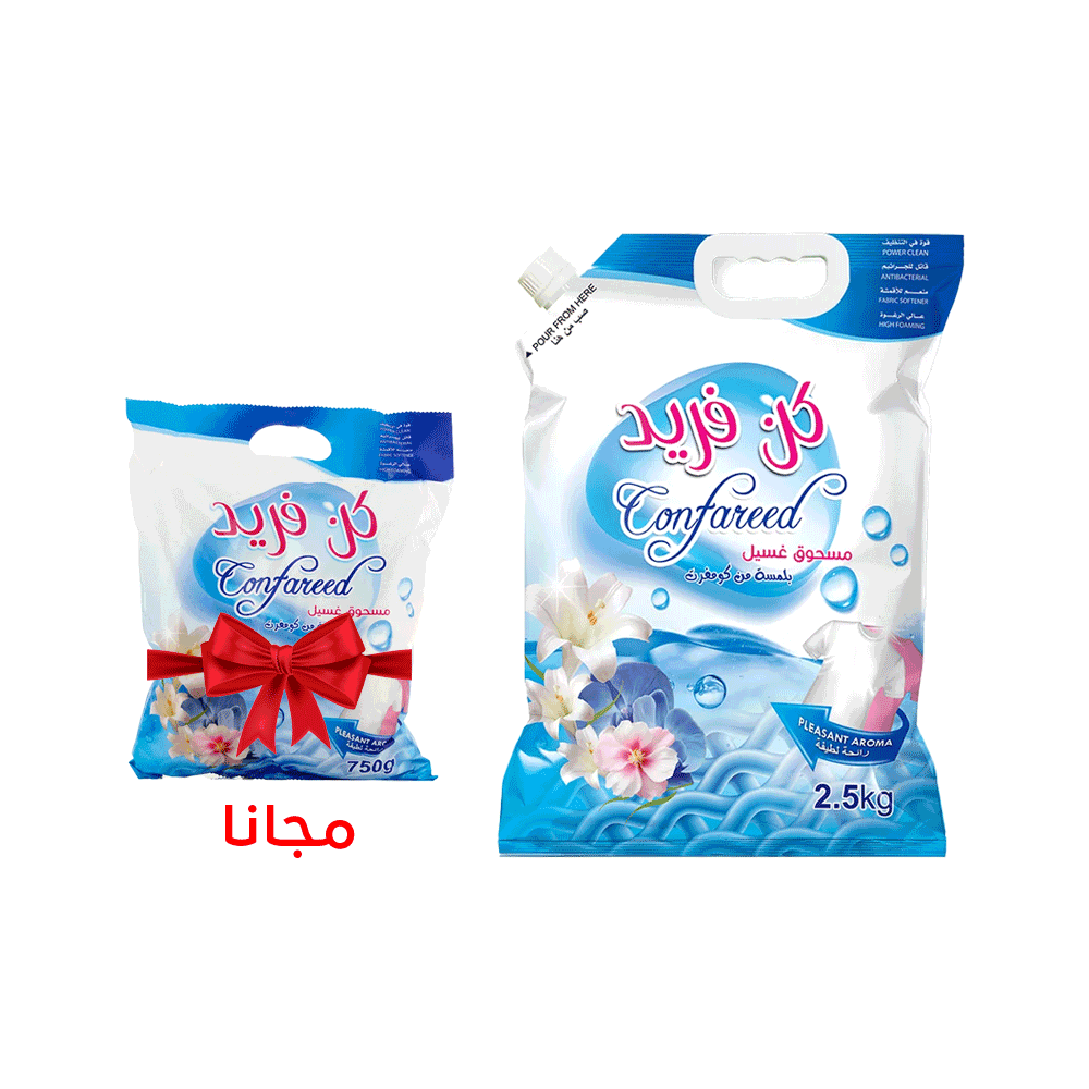 مسحوق غسيل ملابس كن فريد بلمسة كومفورت - 2.5 كجم + 750 جم مجاناً