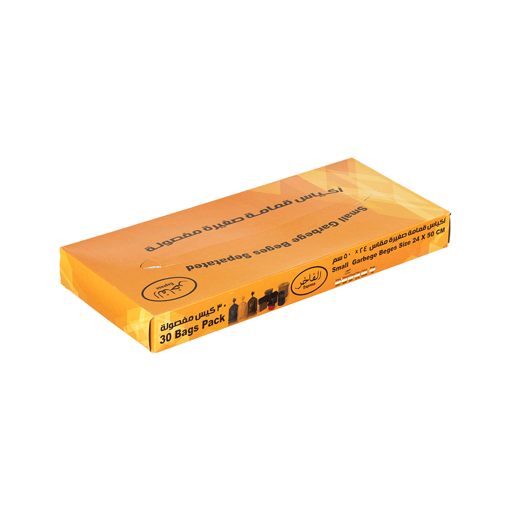 أكياس نفايات الفاخر خاصة بالسلات مقاس 24*50 - 30 كيس
