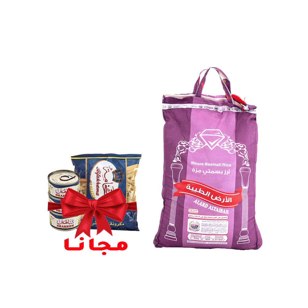 عرض أرز الأرض الطيبة بسمتي مزة 10 كجم + 3 علب تونة شاهين 95 جم مع مكرونة الفخامة قطع مشروم 400 جم مجاناً 