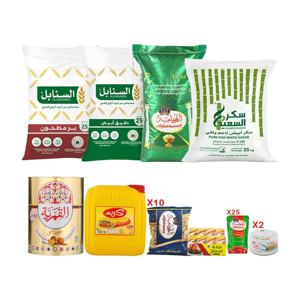 أرز الفخامة بسمتي 20 كجم + سكر السعيد 25 كجم + دقيق السنابل 25 كجم + بر استرالي 25 كجم + زيت كريم 8 لتر + سمن القمرية 3 كجم + صلصة الفخامة 70 جم*25 حبة + مرقة دجاج أفندينا + تونة الفخامة 185 جم*عبوتين + مكرونة الفخامة مقطع 400 جم*10 حبات