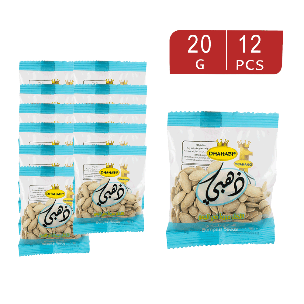  قرع بلدي الذهبي محمص مملح  20 جم  -12 قطعة