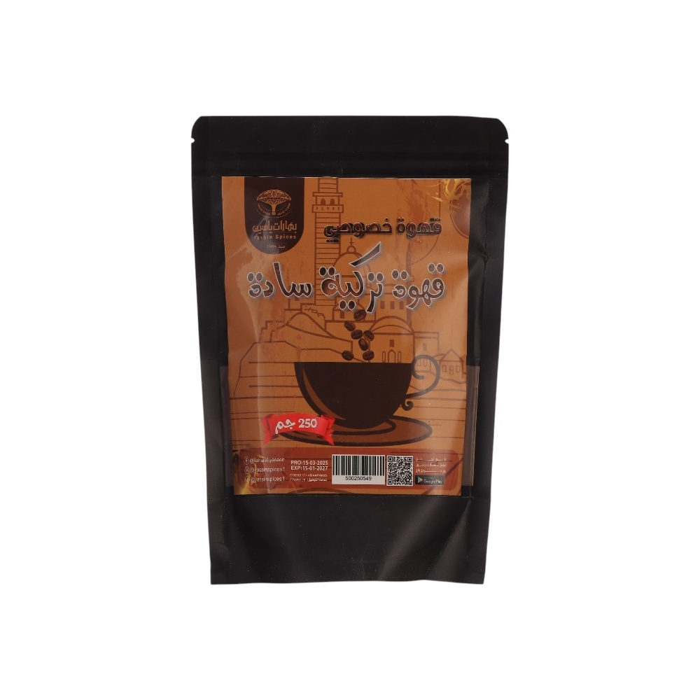 قهوة تركية سادة  من بهارات ياسين  درجة أولى - 250 جم