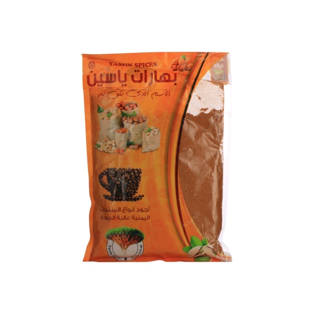 بهارات  السمك من بهارات ياسين-250 GM