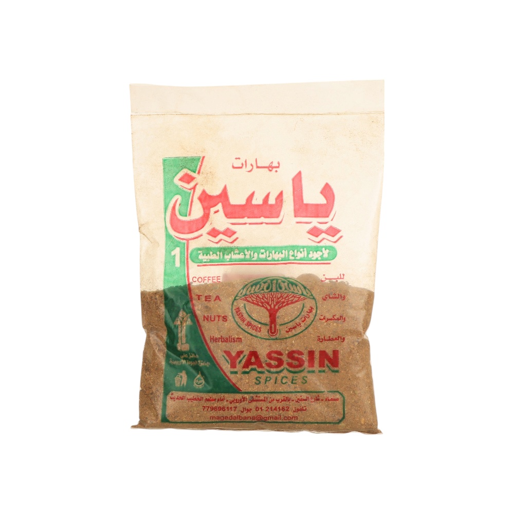 بهارات الكبسة من بهارات ياسين -250 GM