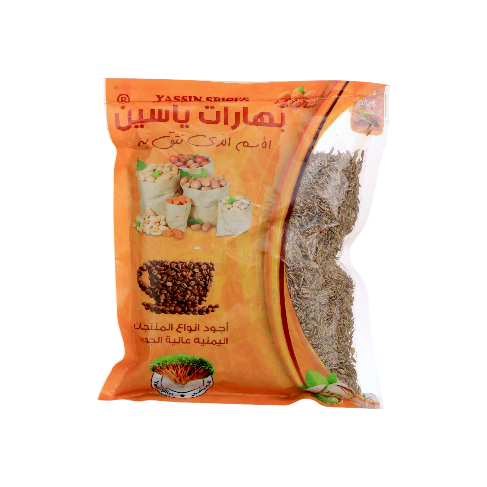 كمون خارجي حبوب رقم 1 من بهارات ياسين