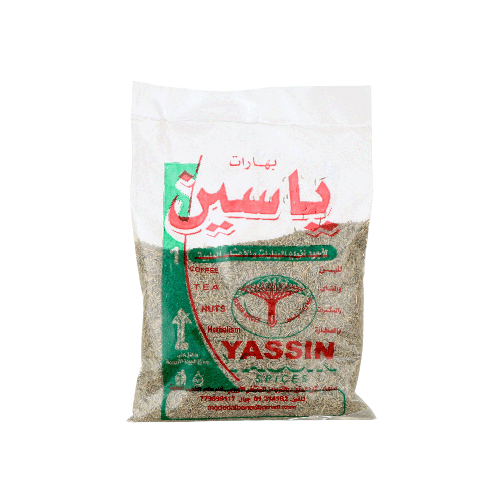 كمون خارجي حبوب رقم 1 من بهارات ياسين-250 GM