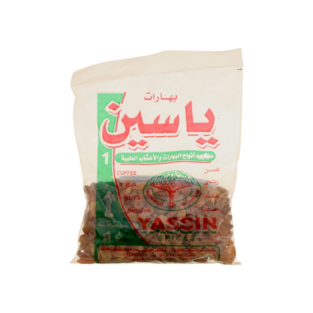 زبيب رازقي بلدي بهارات ياسين درجة أولى - 250 جم