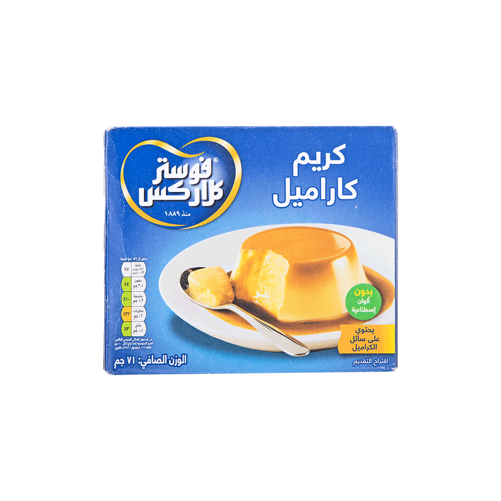 فوستر كلاركس حلوى كريم كراميل - 71 جم