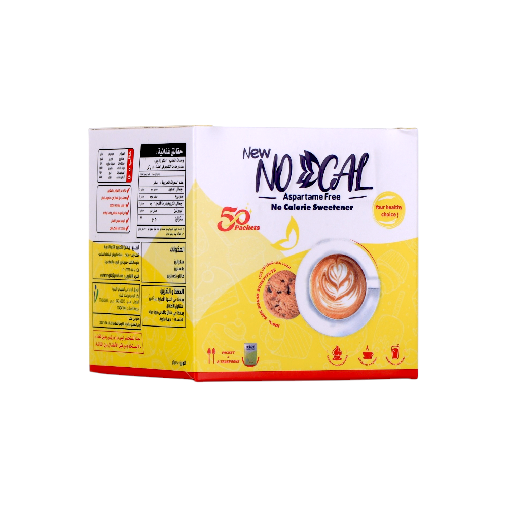  بديل السكر نيو نوكال خالي من السعرات -50 ظرف