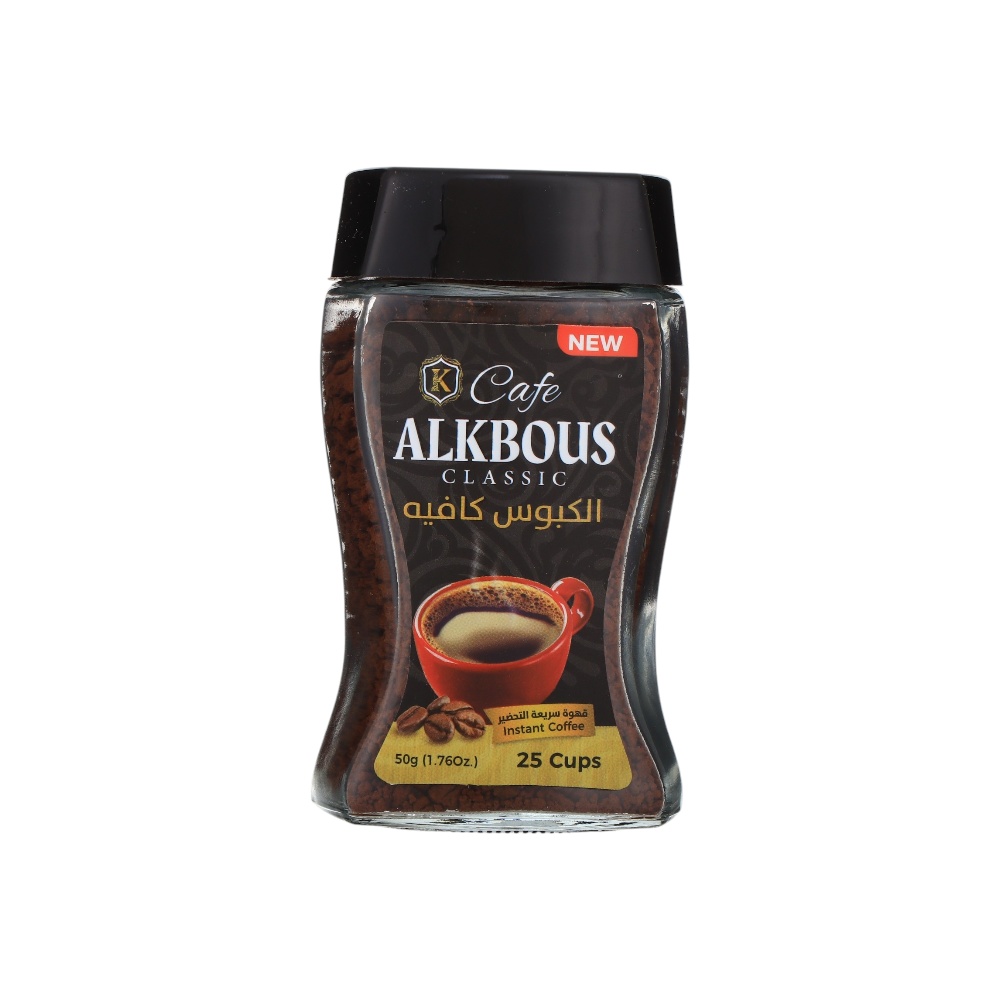 الكبوس كافيه قهوة سريعة التحضير - 50 جم 