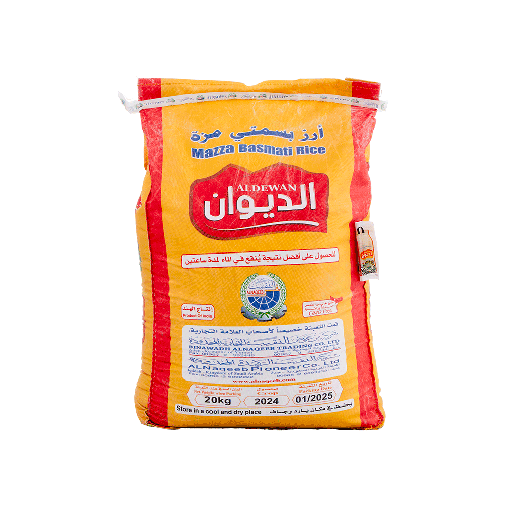الديوان أرز بسمتي مزة - 20 كجم