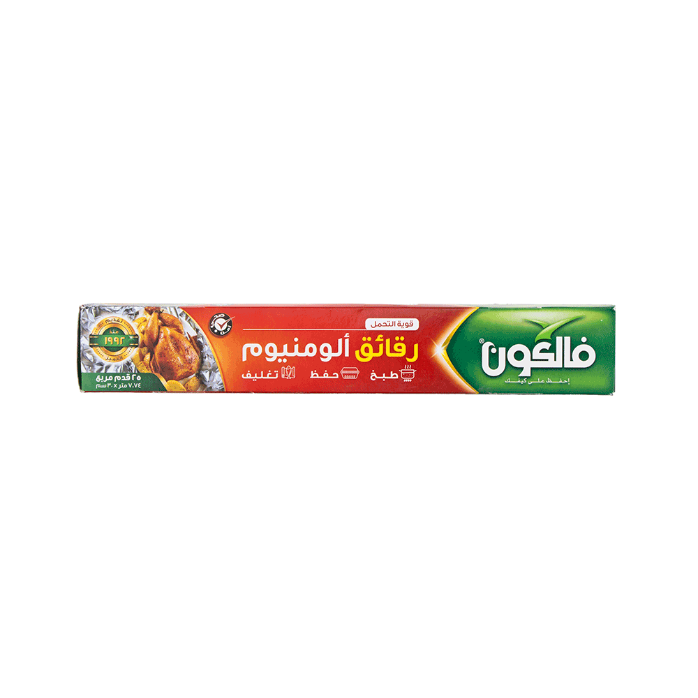 فالكون رقائق المونيوم قياس 7.74 متر*30 سم 